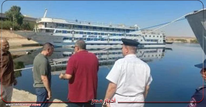 أخبار مصر 2050