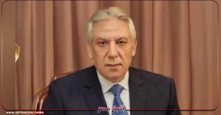أخبار مصر 2050