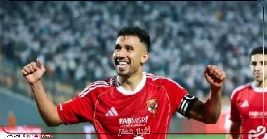أخبار مصر 2050