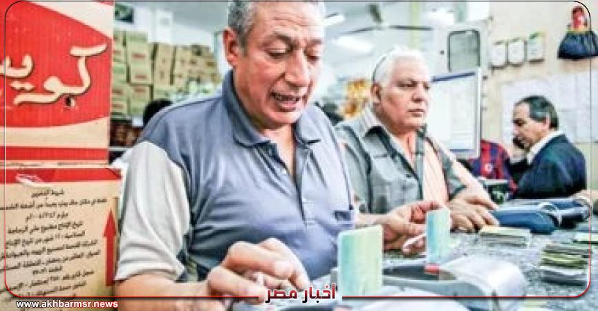 أخبار مصر 2050
