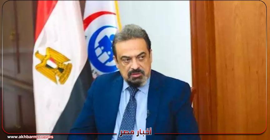 أخبار مصر 2050