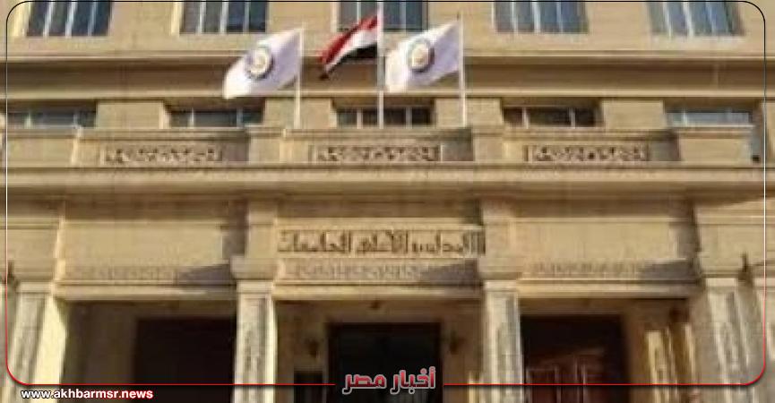 أخبار مصر 2050