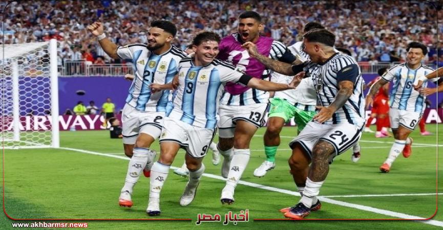 أخبار مصر 2050