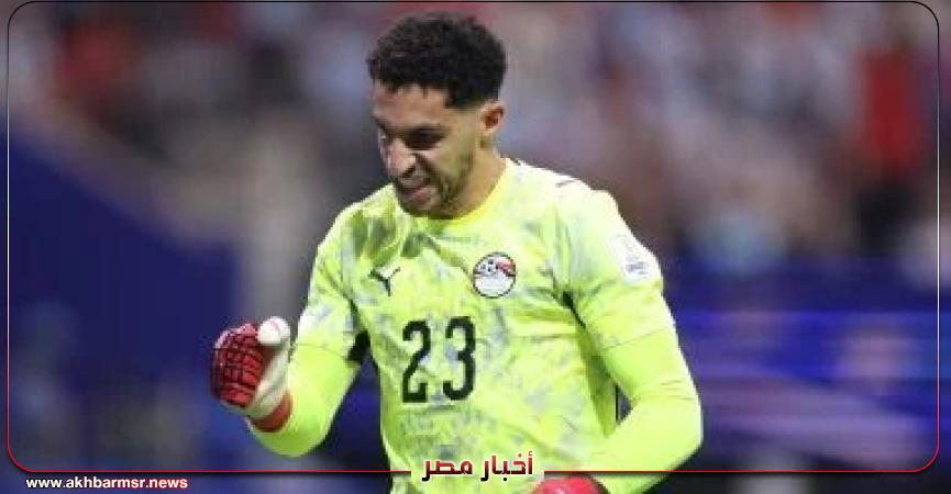 أخبار مصر 2050