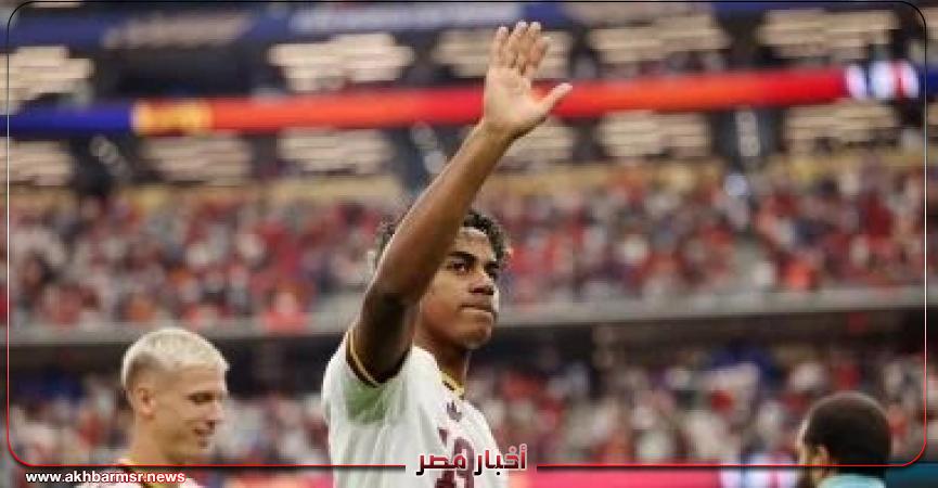أخبار مصر 2050