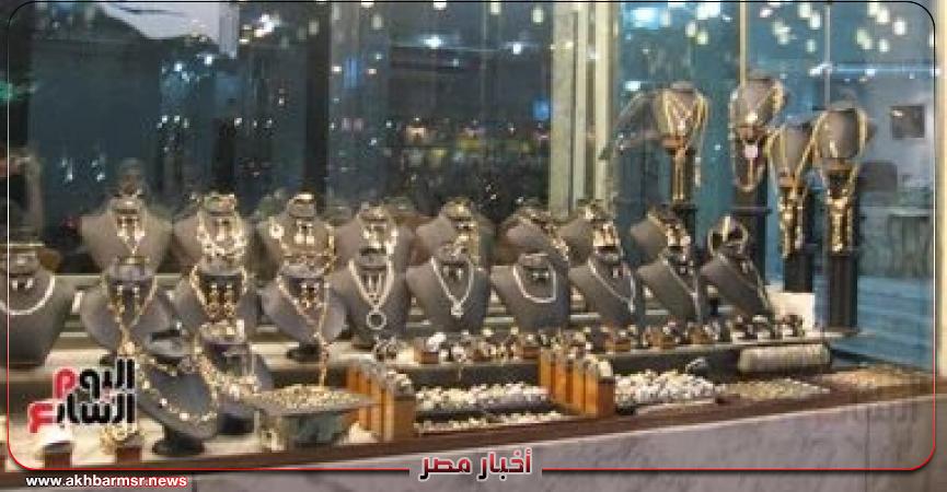 أخبار مصر 2050