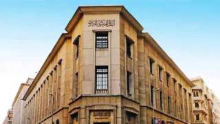المركزي يعلن تعطيل العمل بالبنوك الخميس المقبل بمناسبة ذكرى ثورة 23 يوليو المركزي يعلن تعطيل العمل بالبنوك الخميس المقبل بمناسبة ذكرى ثورة 23 يوليو
