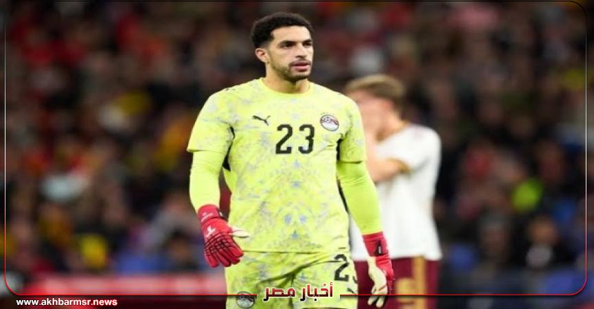 أخبار مصر 2050