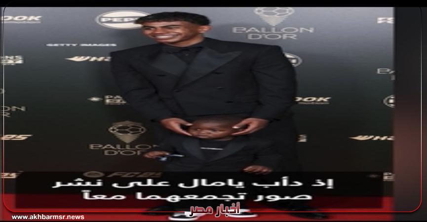 أخبار مصر 2050