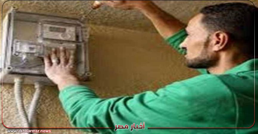 أخبار مصر 2050