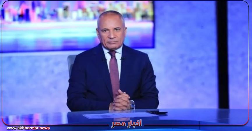 أخبار مصر 2050