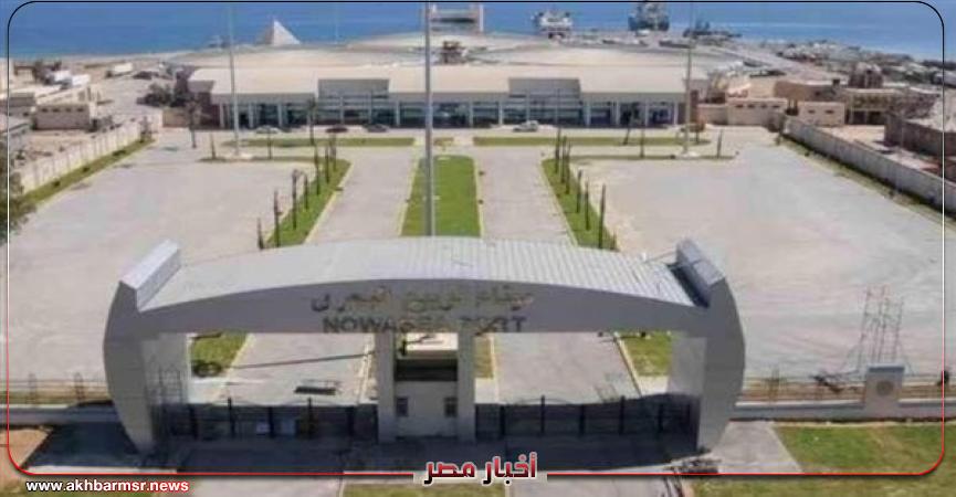 أخبار مصر 2050