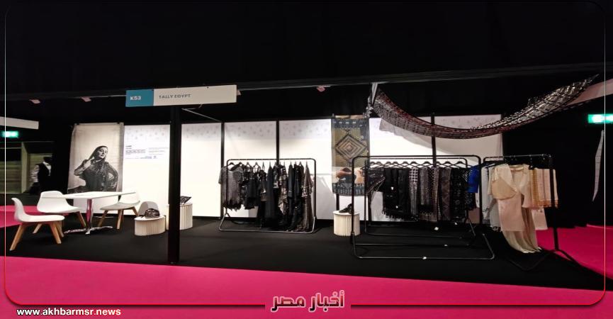 أخبار مصر 2050