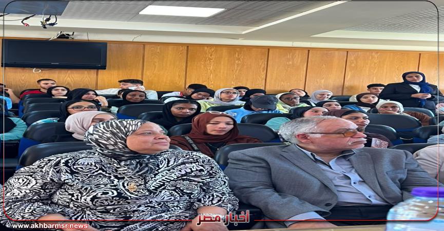 أخبار مصر 2050