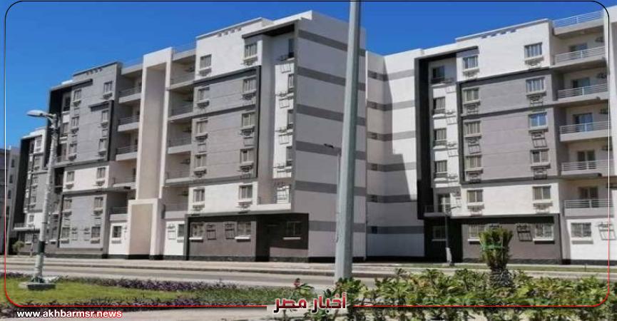 أخبار مصر 2050