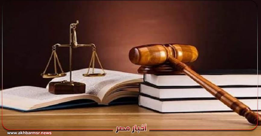 أخبار مصر 2050