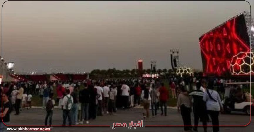أخبار مصر 2050