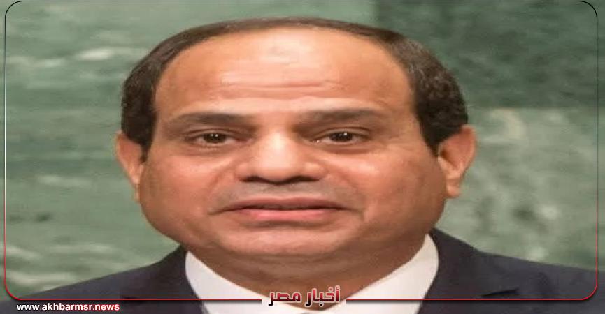 أخبار مصر 2050