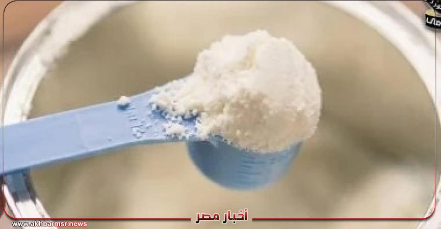 أخبار مصر 2050