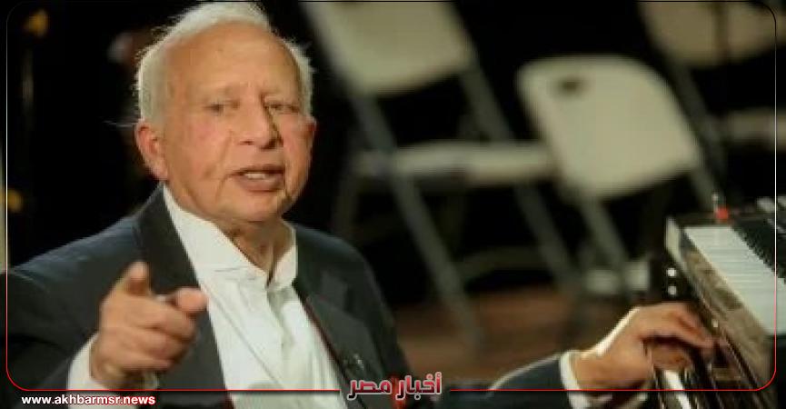 أخبار مصر 2050