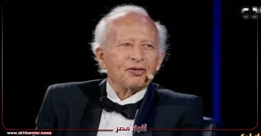 أخبار مصر 2050