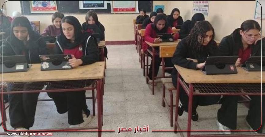 أخبار مصر 2050