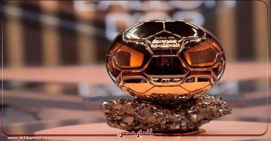 أخبار مصر 2050