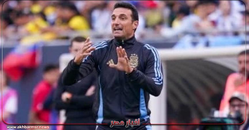 أخبار مصر 2050