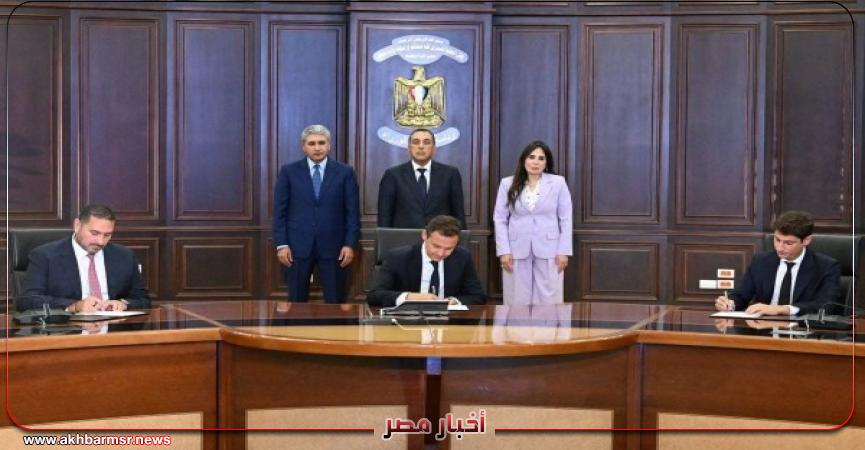 أخبار مصر 2050