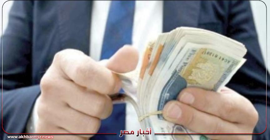 أخبار مصر 2050