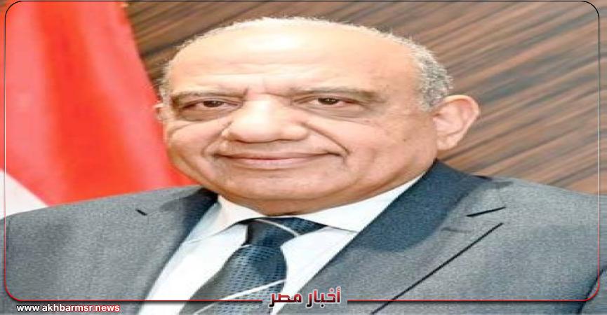 أخبار مصر 2050