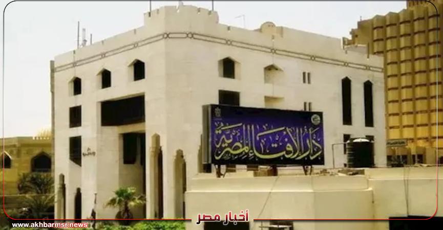 أخبار مصر 2050