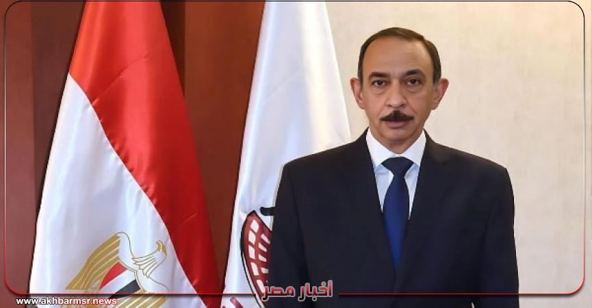 أخبار مصر 2050