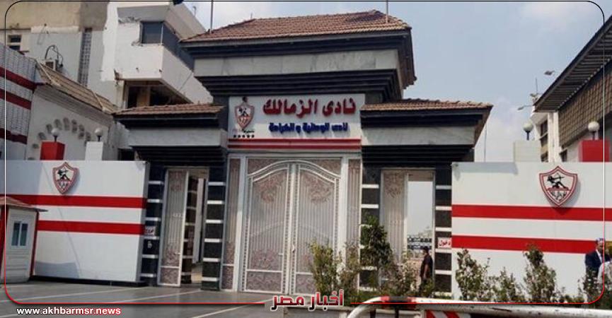 أخبار مصر 2050