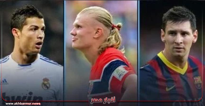 أخبار مصر 2050