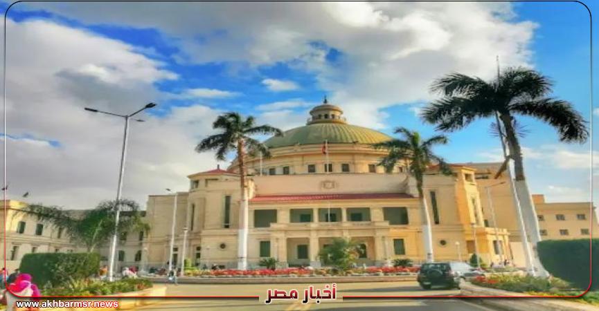 أخبار مصر 2050