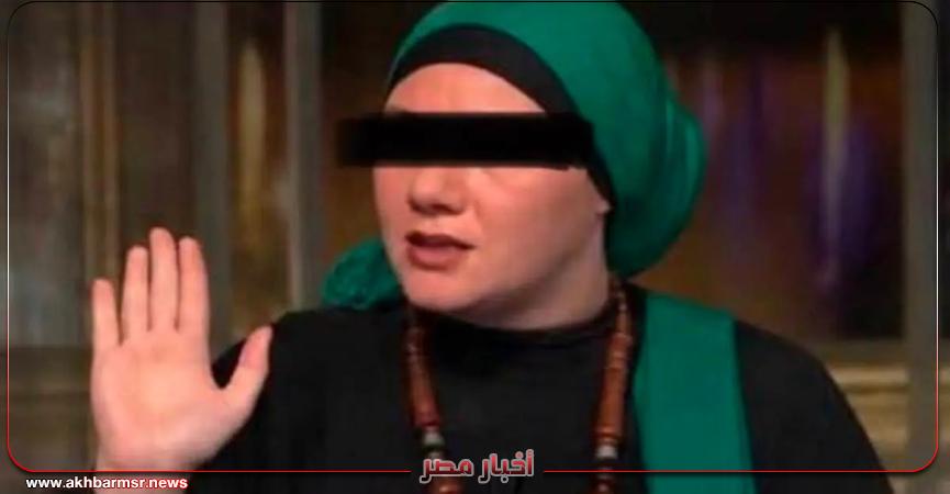 أخبار مصر 2050