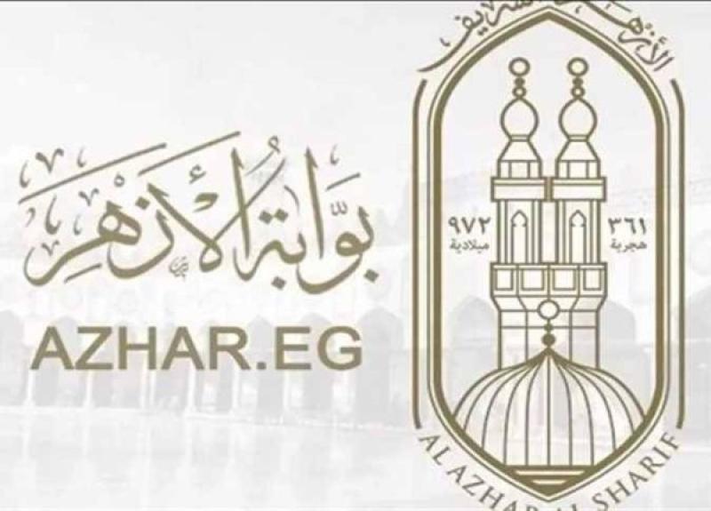 نتيجة الثانوية الأزهرية 2026.. أسماء أوائل القسم الأدبي بعد تهنئتهم من شيخ الأزهر