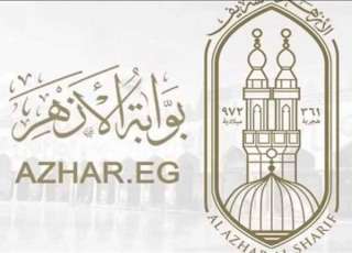 نتيجة الثانوية الأزهرية 2026.. أسماء أوائل القسم الأدبي بعد تهنئتهم من شيخ... نتيجة الثانوية الأزهرية 2026.. أسماء أوائل القسم الأدبي بعد تهنئتهم من شيخ الأزهر