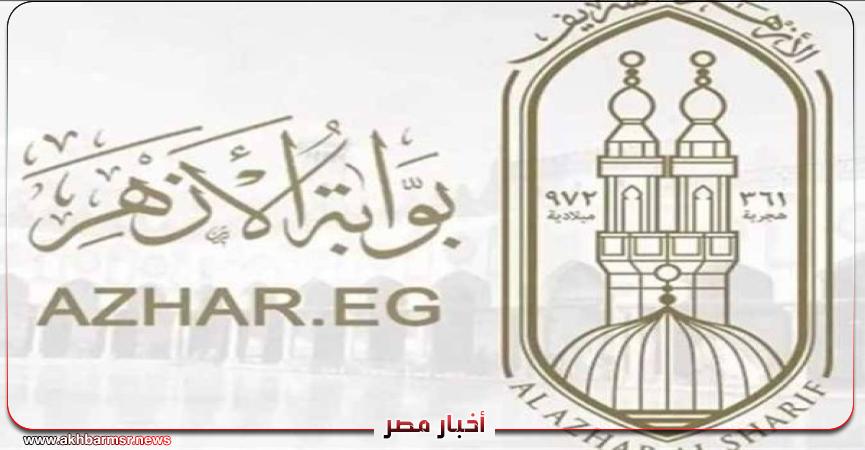 أخبار مصر 2050
