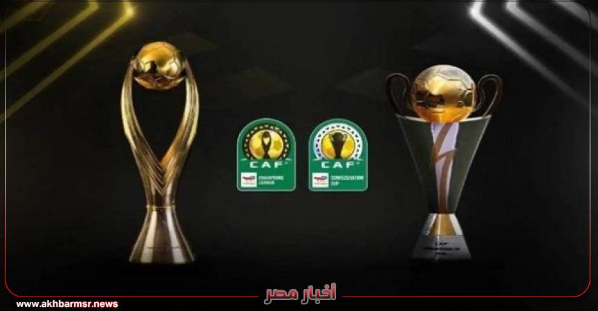 أخبار مصر 2050