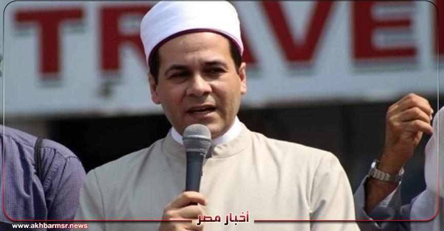 أخبار مصر 2050