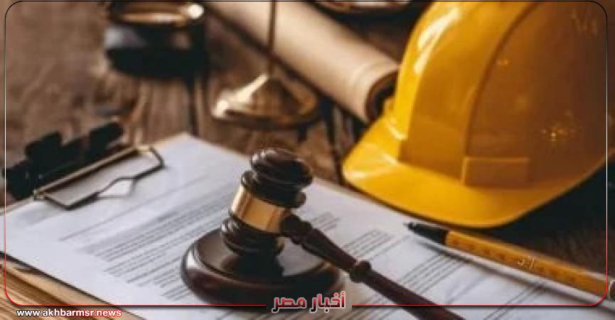أخبار مصر 2050