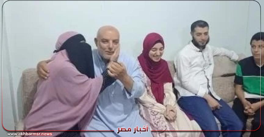 أخبار مصر 2050