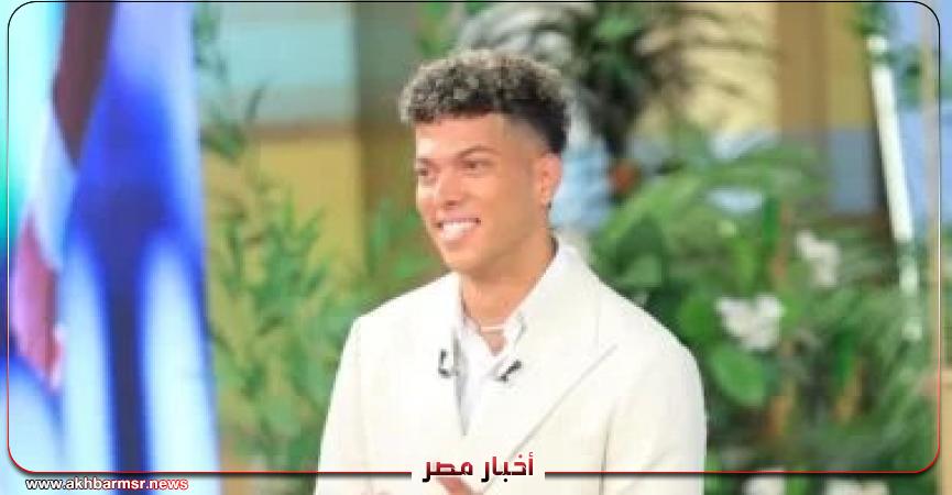 أخبار مصر 2050