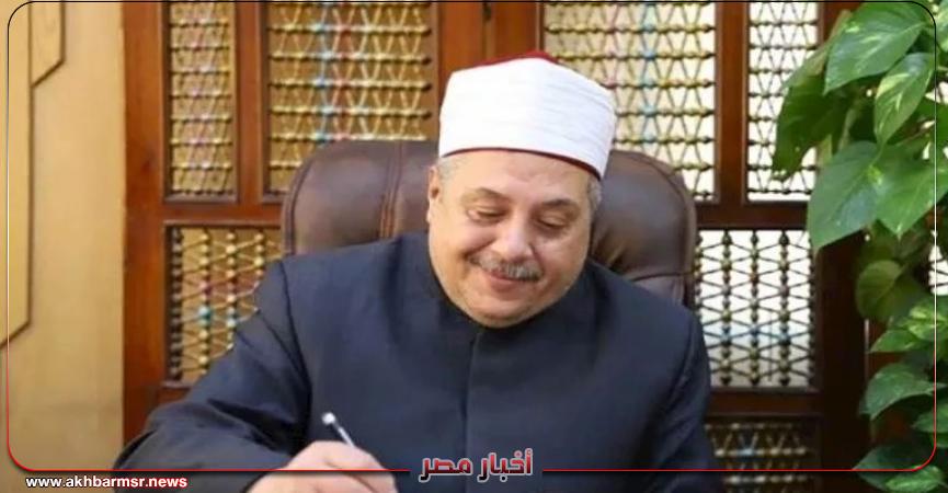 أخبار مصر 2050