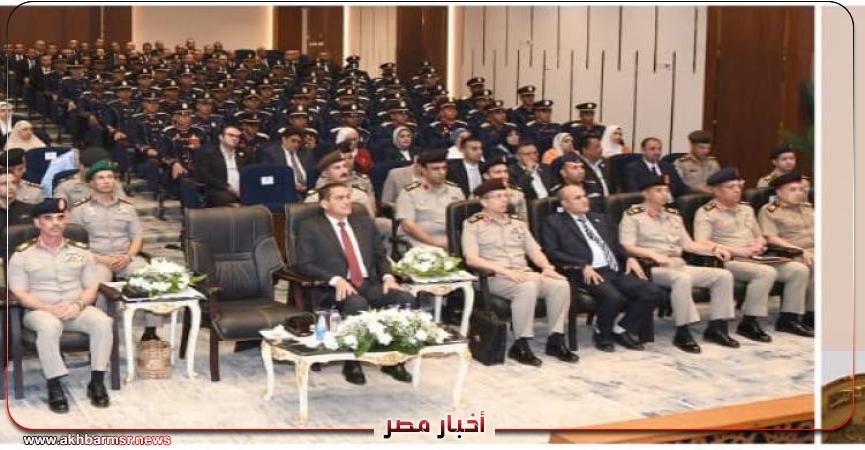 أخبار مصر 2050
