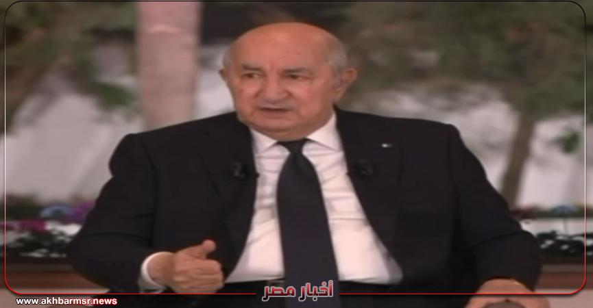 أخبار مصر 2050
