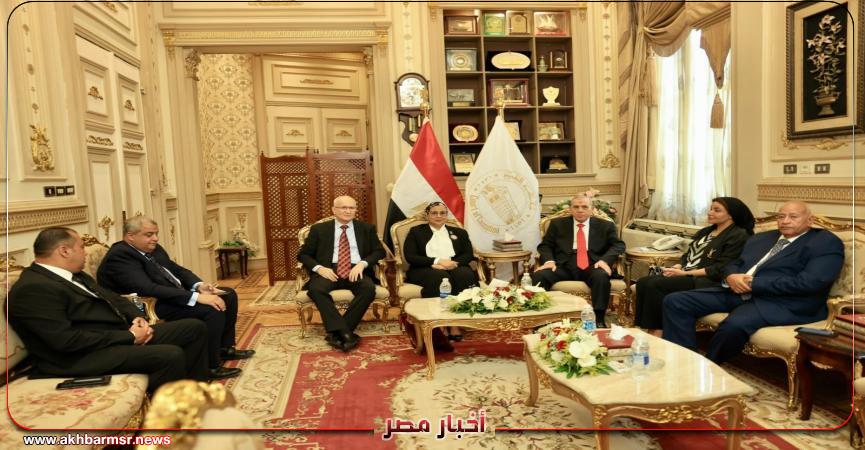 أخبار مصر 2050