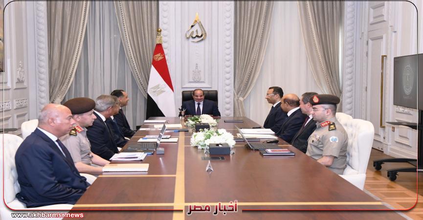 أخبار مصر 2050